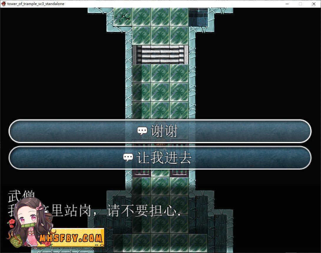 践踏之塔全9层汉化版 支线内容 演示图 2