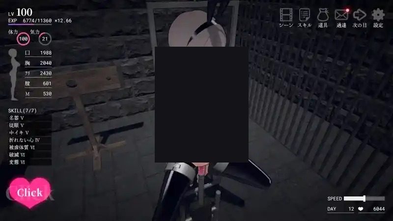白骑士调教 AI 步兵版 白骑士互动养成互动SLG游戏论坛 封面图