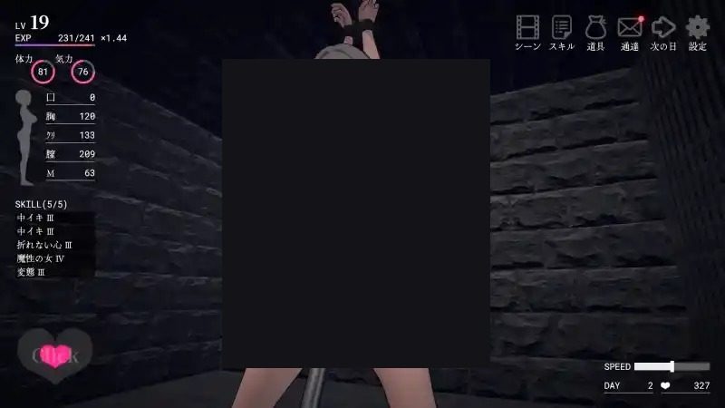 白骑士调教 AI 步兵版 操作界面 内容截图 2